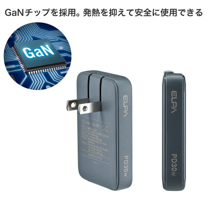 USB充電器 PD 30W 薄型ACアダプター グレー_UC-23B(GY)_ELPA（エルパ・朝日電器）