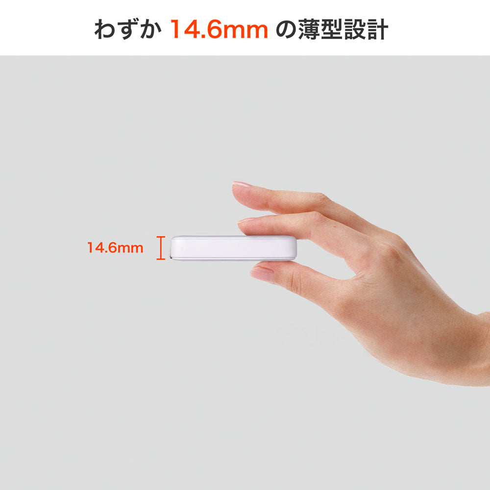 USB充電器 PD 30W 薄型ACアダプター ホワイト_UC-23B(W)_ELPA（エルパ・朝日電器）