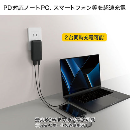 USB充電器 PD 60W 薄型ACアダプター ブラック_UC-26B(BK)_ELPA（エルパ・朝日電器）