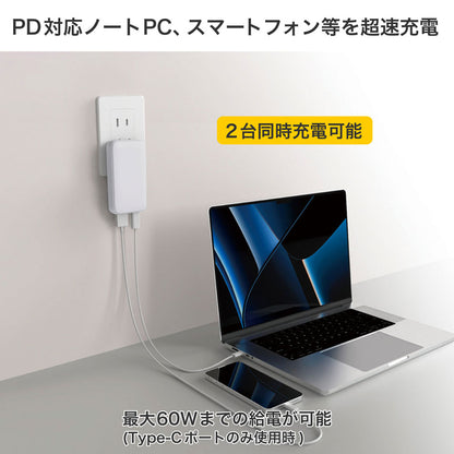 USB充電器 PD 60W 薄型ACアダプター ホワイト_UC-26B(W)_ELPA（エルパ・朝日電器）