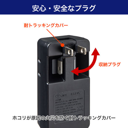 モバイル電源タップ AC 3個口_USB-A×1 PD 20W対応USB-C×1 雷ガード ブラック_UC-322SB(BK)_ELPA（エルパ・朝日電器）