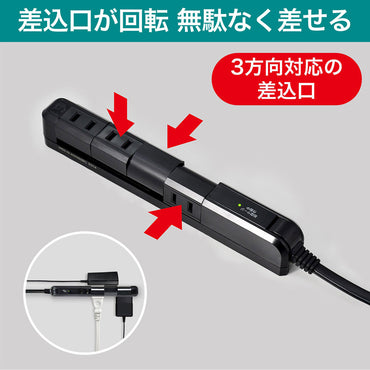 スリム回転タップ 雷ガード AC4個口 コード長2m ブラック_WBS-SL402SB(BK)_ELPA（エルパ・朝日電器）