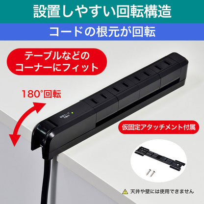 スリム回転タップ 雷ガード AC4個口 コード長2m ブラック_WBS-SL402SB(BK)_ELPA（エルパ・朝日電器）