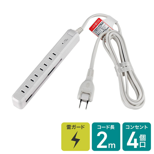 スリム回転タップ 雷ガード AC4個口 コード長2m ホワイト_WBS-SL402SB(W)_ELPA（エルパ・朝日電器）