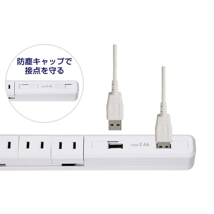 4P2mスリム回転USBタップ_WBS-SL402USB-W_ELPA（エルパ・朝日電器）
