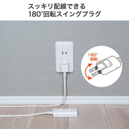 電源タップ AC 3個口 コード長 1m 雷ガード ほこりガード ホワイト_WBT-N3010SB(W)_ELPA（エルパ・朝日電器）