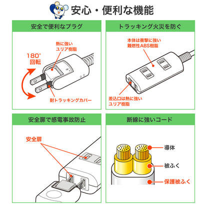 電源タップ AC 3個口 コード長 1m 雷ガード ほこりガード ホワイト_WBT-N3010SB(W)_ELPA（エルパ・朝日電器）