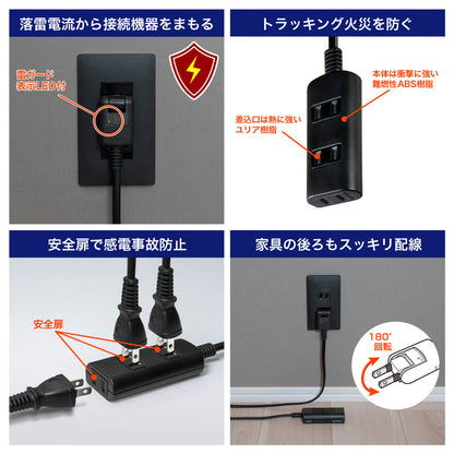 電源タップ AC 3個口 コード長 2m 雷ガード ほこりガード ブラック_WBT-N3020SB(BK)_ELPA（エルパ・朝日電器）