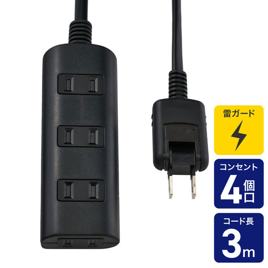 電源タップ AC 4個口 コード長 3m 雷ガード ほこりガード ブラック_WBT-N4030SB(BK)_ELPA（エルパ・朝日電器）