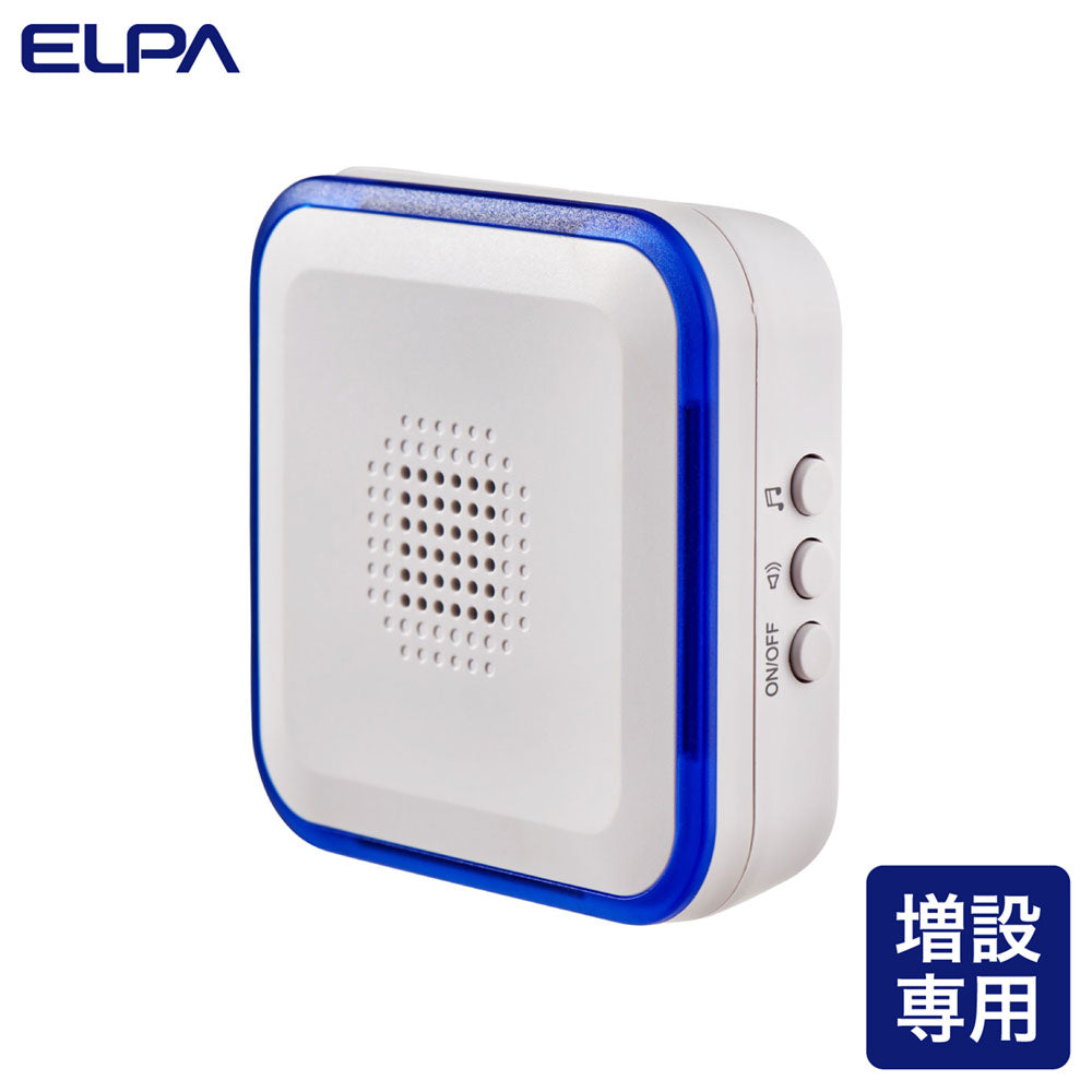 電池がいらない かんたんチャイム 増設専用 受信器_WC-P80_ELPA（エルパ・朝日電器）
