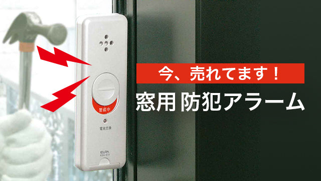 セキュリティ・セーフティ hitsuzi 株式会社JSC | トップページ