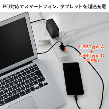 電源タップ 雷ガード付き AC 6個口 USB Type-A2ポート -C1ポート コード長2m ホワイト_WL-6322SUC(W)_ELPA（エルパ・朝日電器）