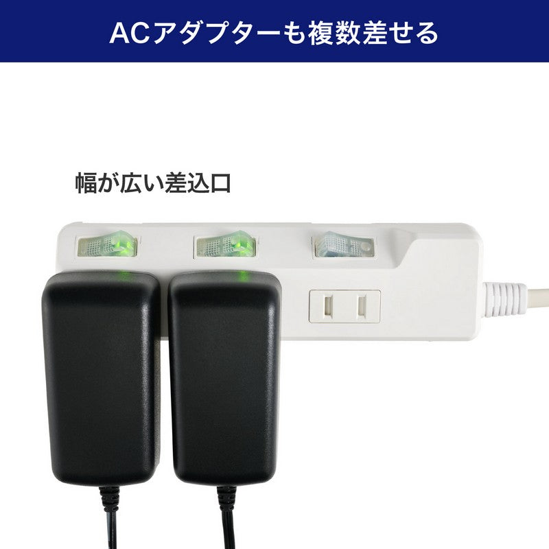 電源タップ 個別スイッチ AC 3個口 コード長 1m 雷ガード_WLK-31S(W)_ELPA（エルパ・朝日電器）