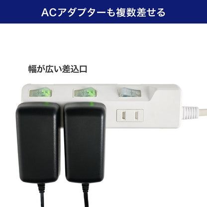 電源タップ 個別スイッチ AC 3個口 コード長 1m 雷ガード_WLK-31S(W)_ELPA（エルパ・朝日電器）