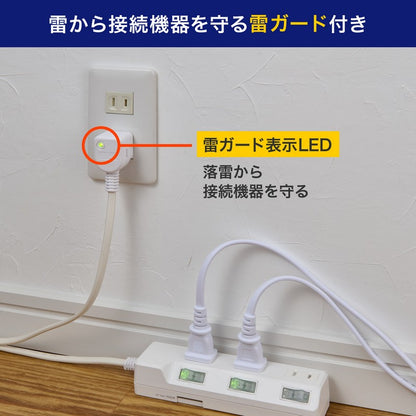 電源タップ 個別スイッチ AC 3個口 コード長 1m 雷ガード_WLK-31S(W)_ELPA（エルパ・朝日電器）