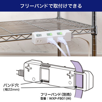 電源タップ 個別スイッチ AC 3個口 コード長 1m 雷ガード_WLK-31S(W)_ELPA（エルパ・朝日電器）