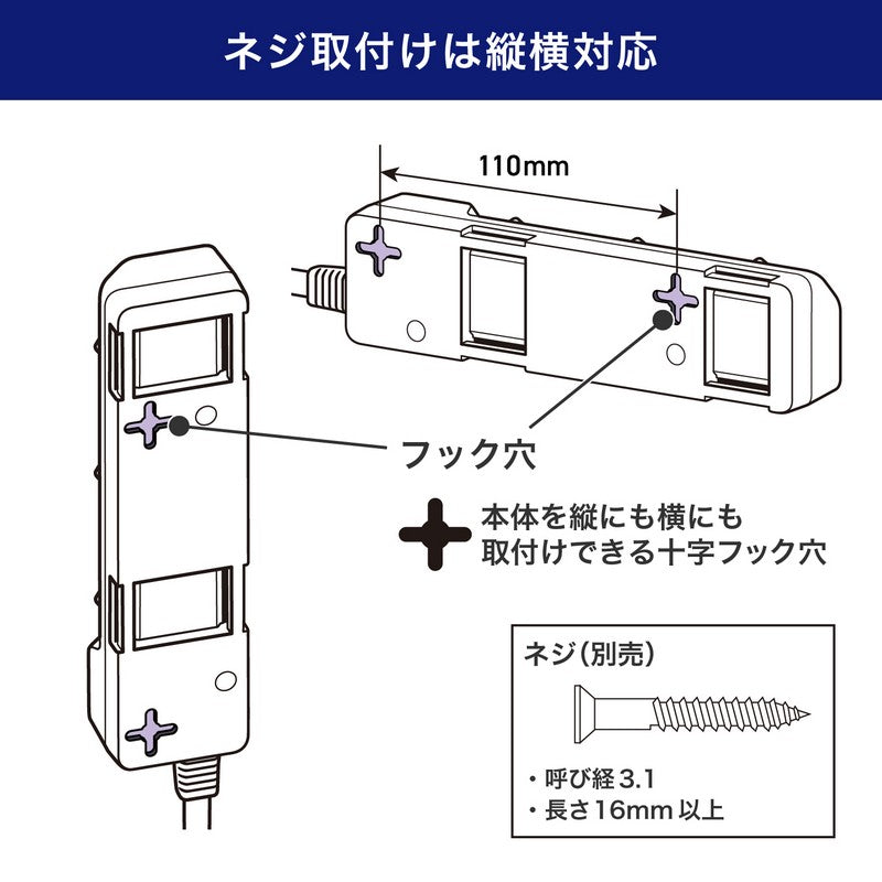 電源タップ 個別スイッチ AC 3個口 コード長 1m 雷ガード_WLK-31S(W)_ELPA（エルパ・朝日電器）