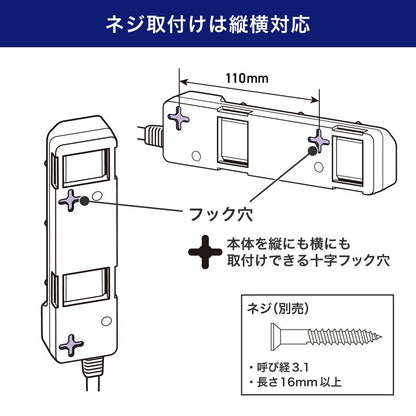 電源タップ 個別スイッチ AC 3個口 コード長 1m 雷ガード_WLK-31S(W)_ELPA（エルパ・朝日電器）