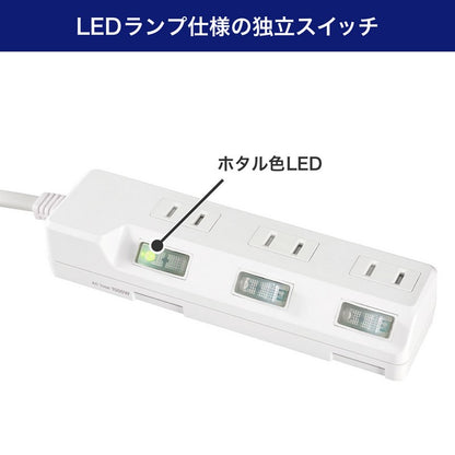 電源タップ 個別スイッチ AC 3個口 コード長 1m 雷ガード_WLK-31S(W)_ELPA（エルパ・朝日電器）