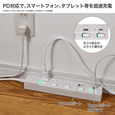 電源タップ 個別スイッチ AC 3個口 USB Type-A -C 各1ポート コード長1m ホワイト_WLK-3221SUC(W)_ELPA（エルパ・朝日電器）