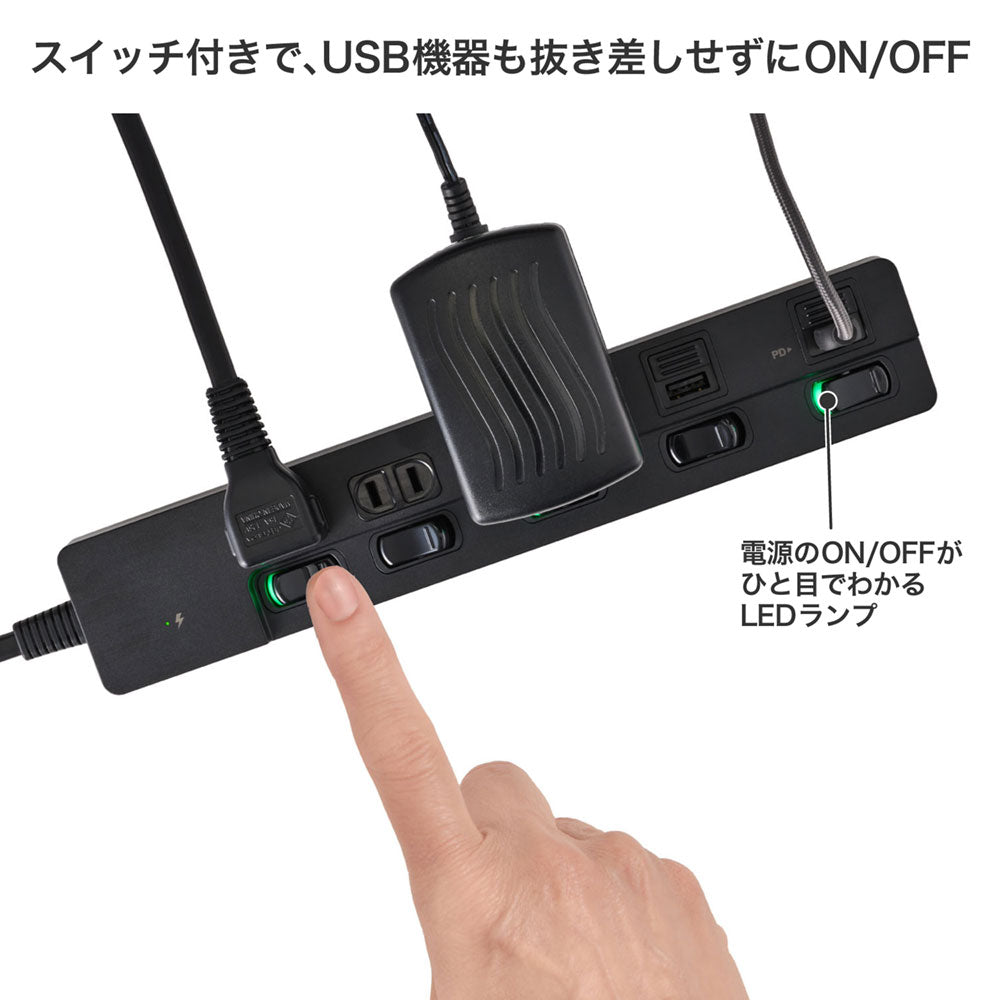 電源タップ 個別スイッチ AC 3個口 USB Type-A -C 各1ポート コード長2m ブラック_WLK-3222SUC(BK)_ELPA（エルパ・朝日電器）