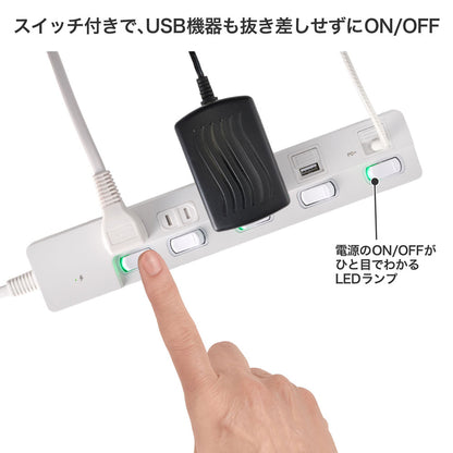 電源タップ 個別スイッチ AC 3個口 USB Type-A -C 各1ポート コード長2m ホワイト_WLK-3222SUC(W)_ELPA（エルパ・朝日電器）