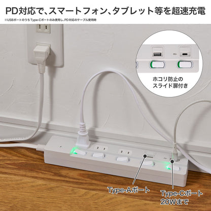 電源タップ 雷ガード 個別スイッチ AC3個口 USB Type-A -C 各1ポート コード長3m ホワイト_WLK-3223SUC(W)_ELPA（エルパ・朝日電器）