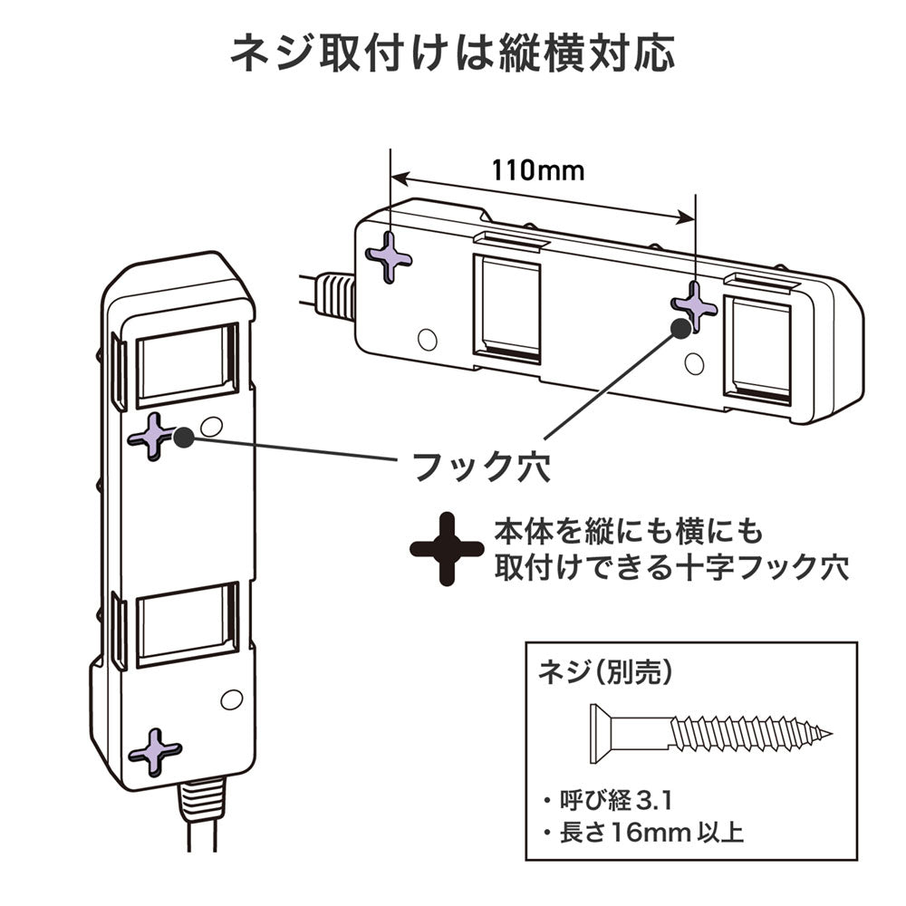 電源タップ 個別スイッチ AC 3個口 コード長 2m 雷ガード_WLK-32S(W)_ELPA（エルパ・朝日電器）
