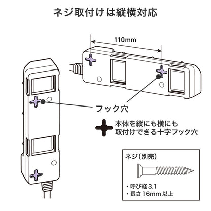 電源タップ 個別スイッチ AC 3個口 コード長 2m 雷ガード_WLK-32S(W)_ELPA（エルパ・朝日電器）