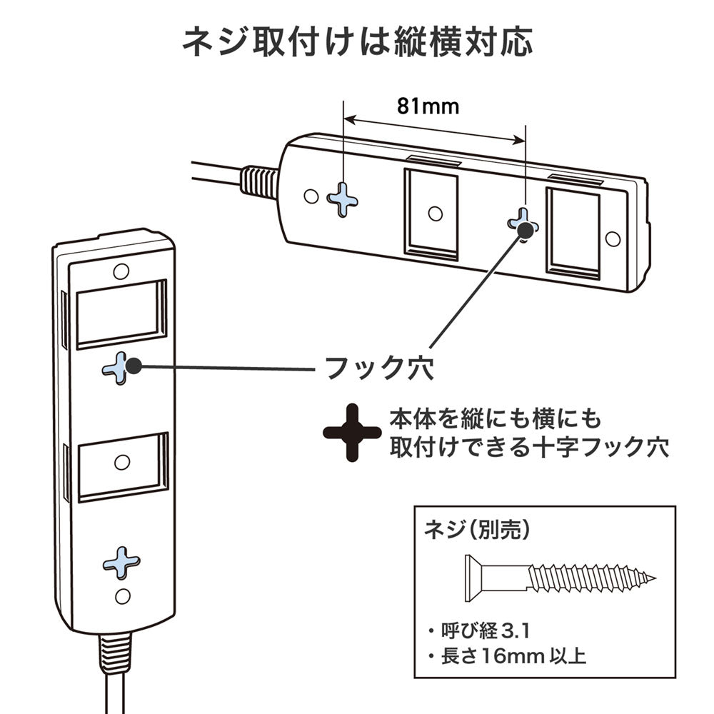 電源タップ 個別スイッチ AC 3個口 コード長 3m_WLK-33(W)_ELPA（エルパ・朝日電器）