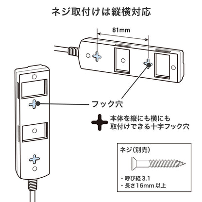 電源タップ 個別スイッチ AC 3個口 コード長 3m_WLK-33(W)_ELPA（エルパ・朝日電器）