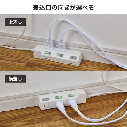 電源タップ 個別スイッチ AC 3個口 コード長 3m 雷ガード_WLK-33S(W)_ELPA（エルパ・朝日電器）