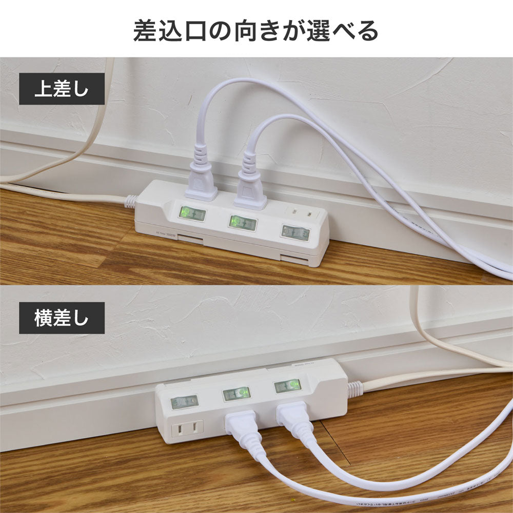 電源タップ 個別スイッチ AC 3個口 コード長 5m 雷ガード_WLK-35S(W)_ELPA（エルパ・朝日電器）