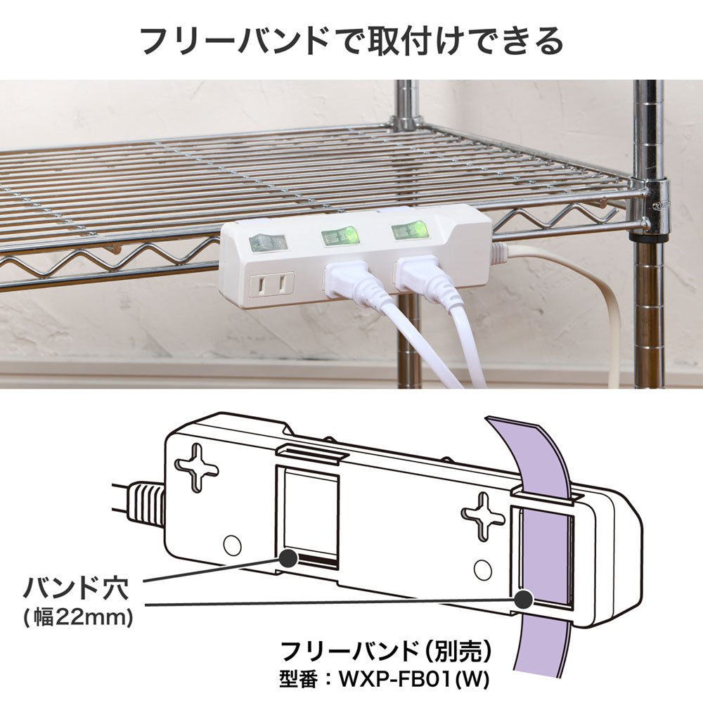 電源タップ 個別スイッチ AC 3個口 コード長 5m 雷ガード_WLK-35S(W)_ELPA（エルパ・朝日電器）