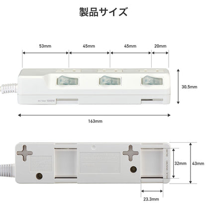 電源タップ 個別スイッチ AC 3個口 コード長 5m 雷ガード_WLK-35S(W)_ELPA（エルパ・朝日電器）