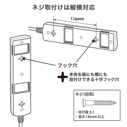電源タップ 個別スイッチ AC 4個口 コード長 1m_WLK-41(W)_ELPA（エルパ・朝日電器）