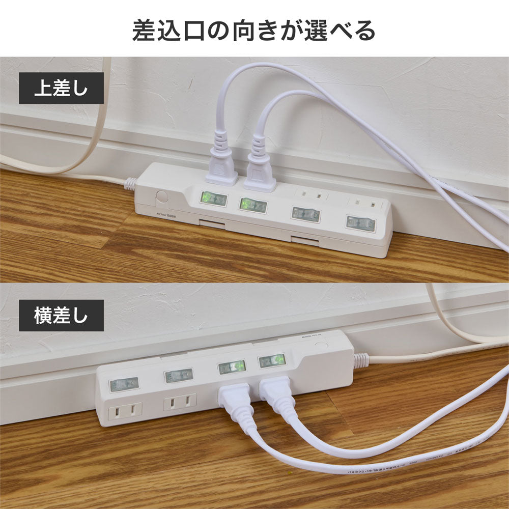 電源タップ 個別スイッチ AC 4個口 コード長 1m 雷ガード_WLK-41S(W)_ELPA（エルパ・朝日電器）
