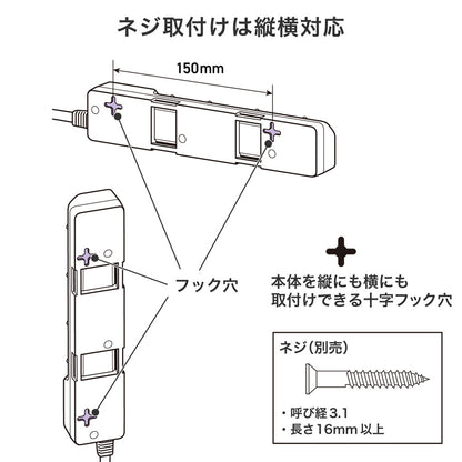 電源タップ 個別スイッチ AC 4個口 コード長 1m 雷ガード_WLK-41S(W)_ELPA（エルパ・朝日電器）