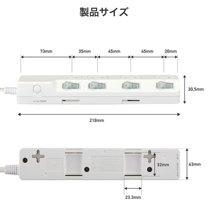 電源タップ 個別スイッチ AC 4個口 コード長 1m 雷ガード_WLK-41S(W)_ELPA（エルパ・朝日電器）