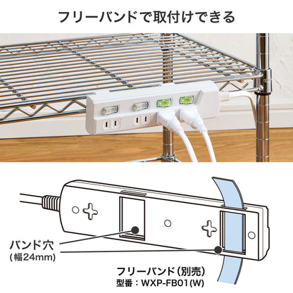 電源タップ 個別スイッチ AC 4個口 コード長 2m_WLK-42(W)_ELPA（エルパ・朝日電器）
