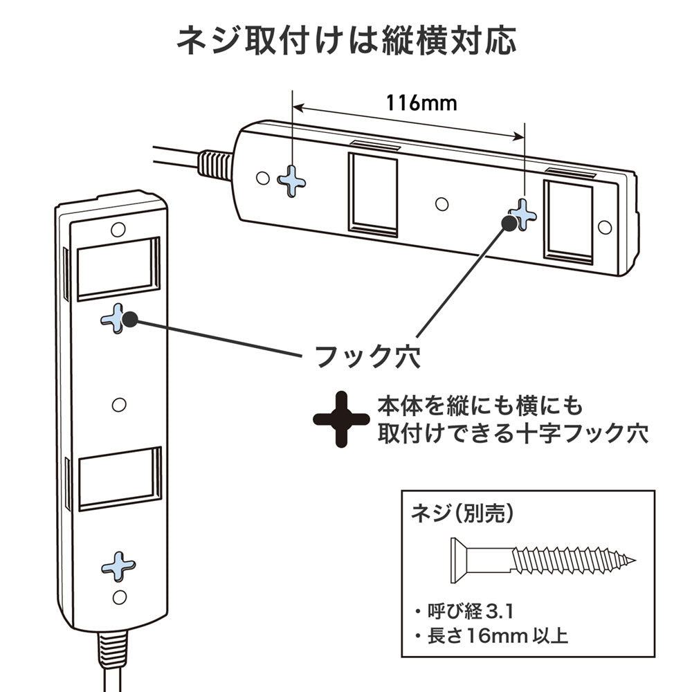 電源タップ 個別スイッチ AC 4個口 コード長 2m_WLK-42(W)_ELPA（エルパ・朝日電器）