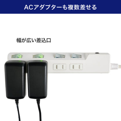 電源タップ 個別スイッチ AC 4個口 コード長 2m 雷ガード 安全ブレーカー_WLK-42B(W)_ELPA（エルパ・朝日電器）