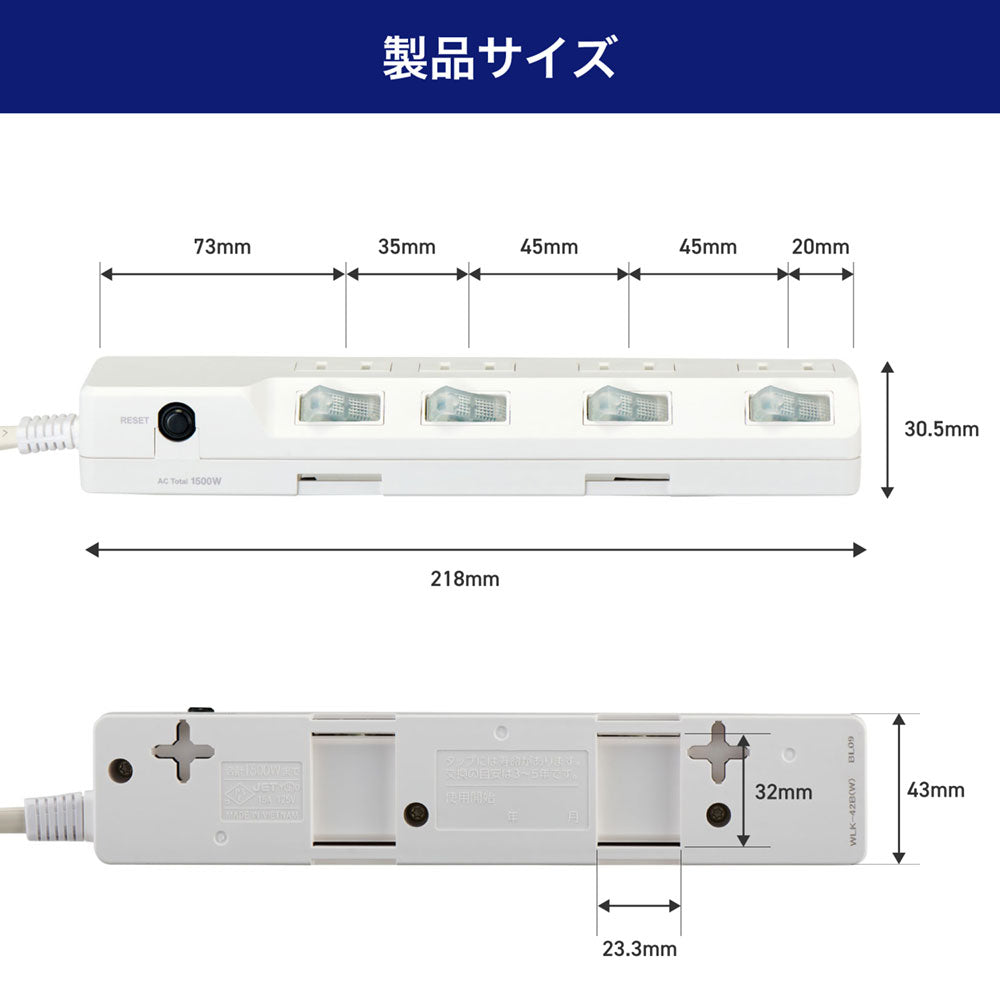 電源タップ 個別スイッチ AC 4個口 コード長 2m 雷ガード 安全ブレーカー_WLK-42B(W)_ELPA（エルパ・朝日電器）