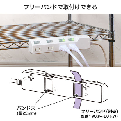 電源タップ 個別スイッチ AC 4個口 コード長 2m 雷ガード_WLK-42S(W)_ELPA（エルパ・朝日電器）