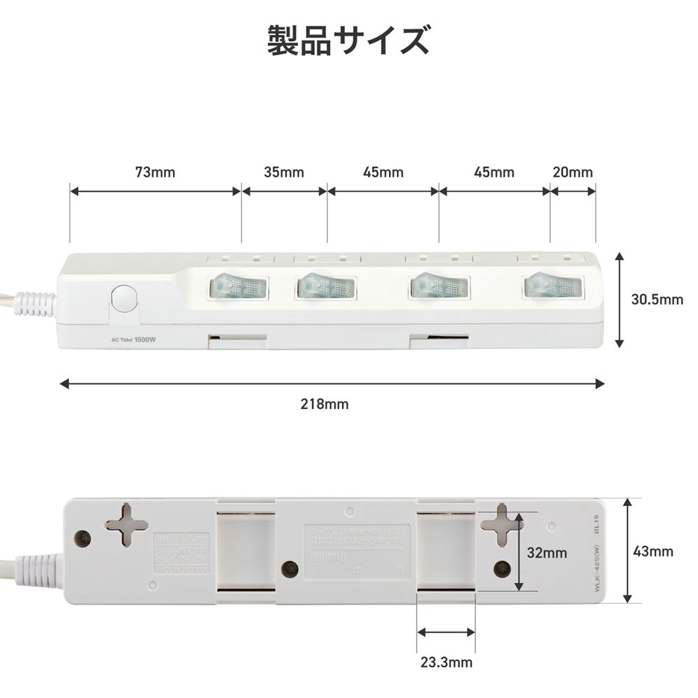 電源タップ 個別スイッチ AC 4個口 コード長 2m 雷ガード_WLK-42S(W)_ELPA（エルパ・朝日電器）