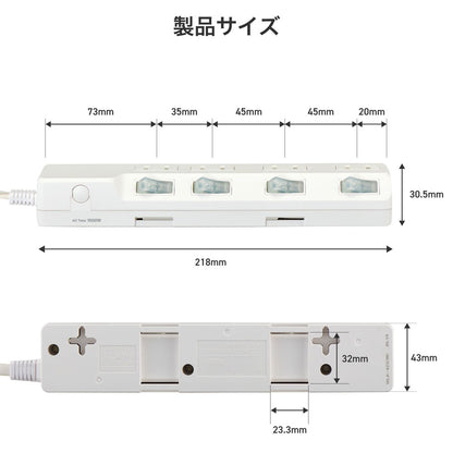 電源タップ 個別スイッチ AC 4個口 コード長 2m 雷ガード_WLK-42S(W)_ELPA（エルパ・朝日電器）
