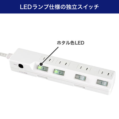 電源タップ 個別スイッチ AC 4個口 コード長 3m 雷ガード 安全ブレーカー_WLK-43B(W)_ELPA（エルパ・朝日電器）