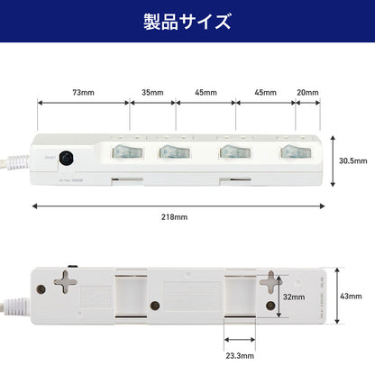 電源タップ 個別スイッチ AC 4個口 コード長 3m 雷ガード 安全ブレーカー_WLK-43B(W)_ELPA（エルパ・朝日電器）