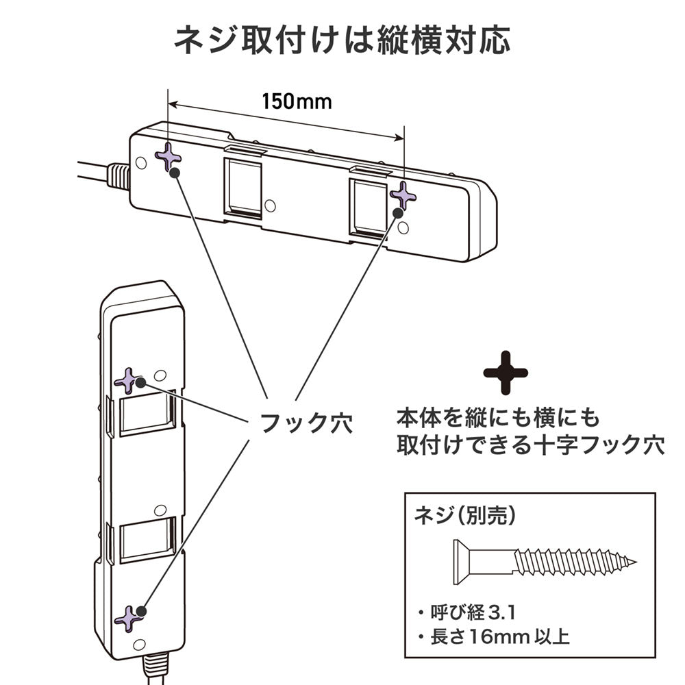電源タップ 個別スイッチ AC 4個口 コード長 3m 雷ガード_WLK-43S(W)_ELPA（エルパ・朝日電器）
