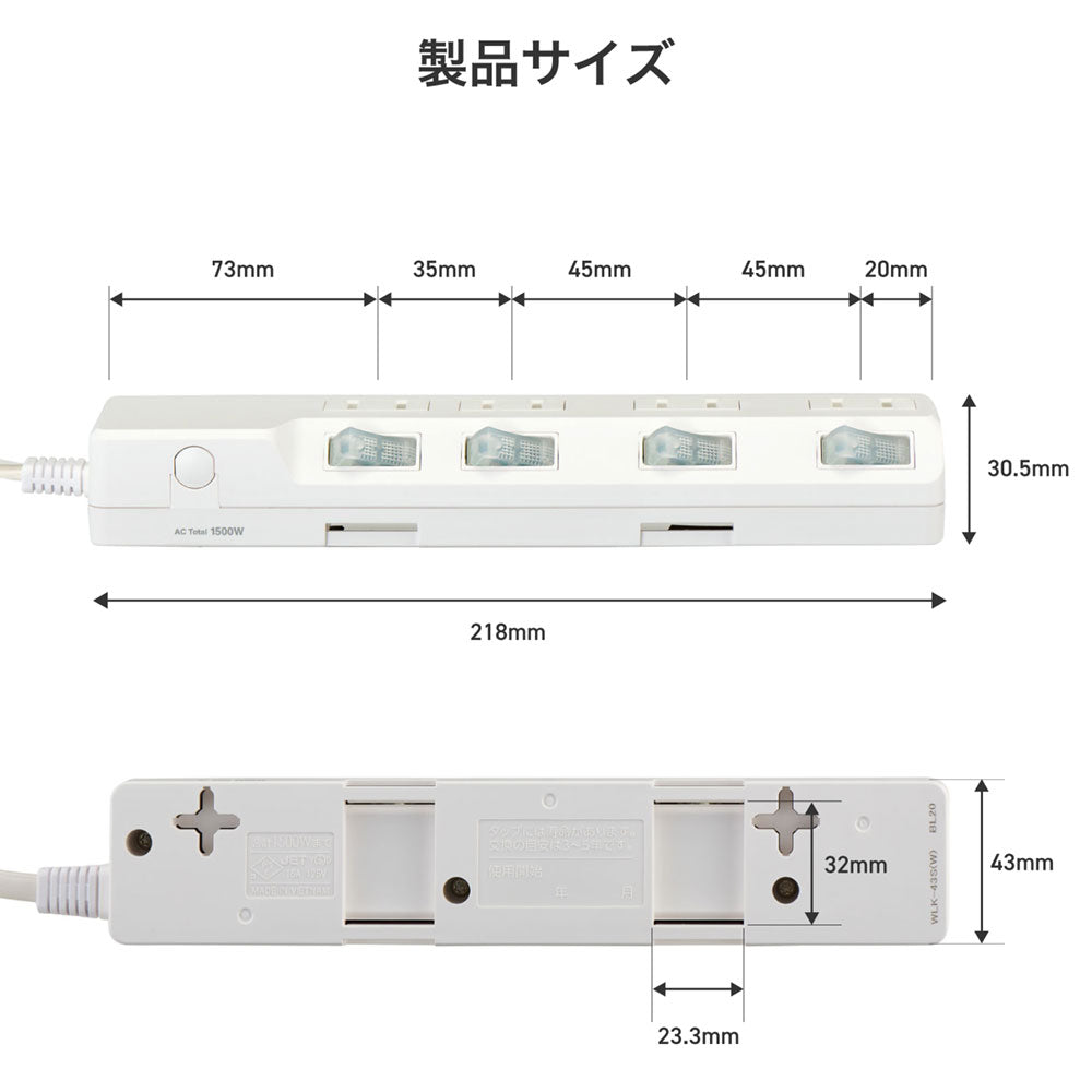 電源タップ 個別スイッチ AC 4個口 コード長 3m 雷ガード_WLK-43S(W)_ELPA（エルパ・朝日電器）